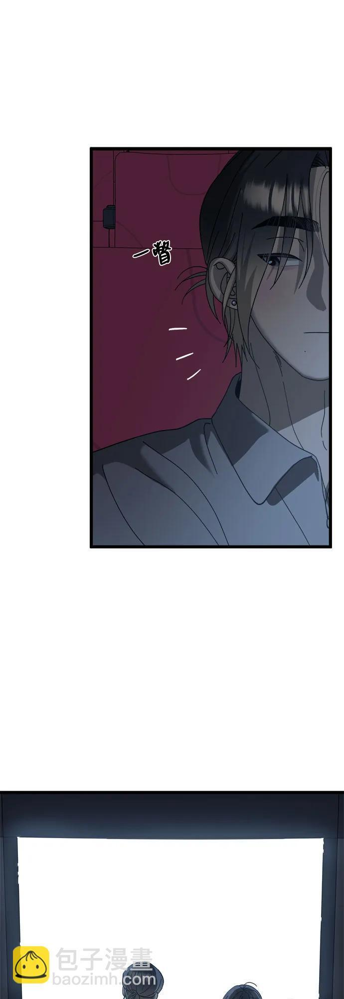第36话 第8页