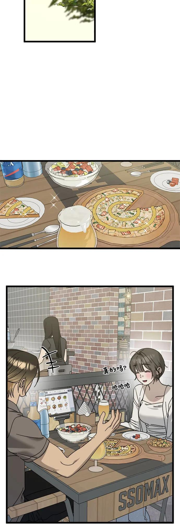 第36话 第10页