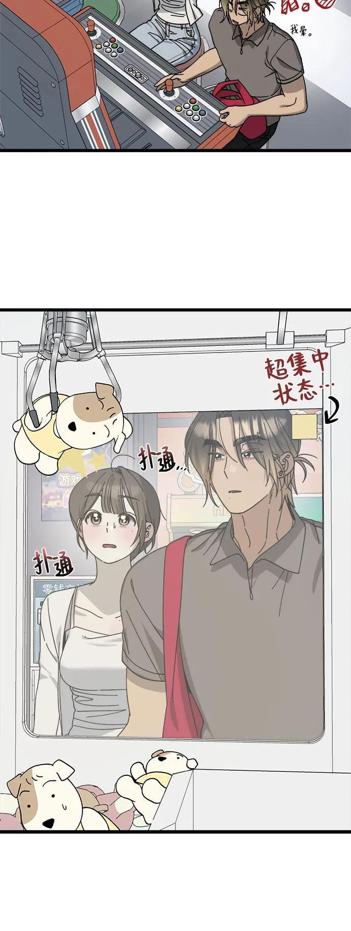第36话 第12页