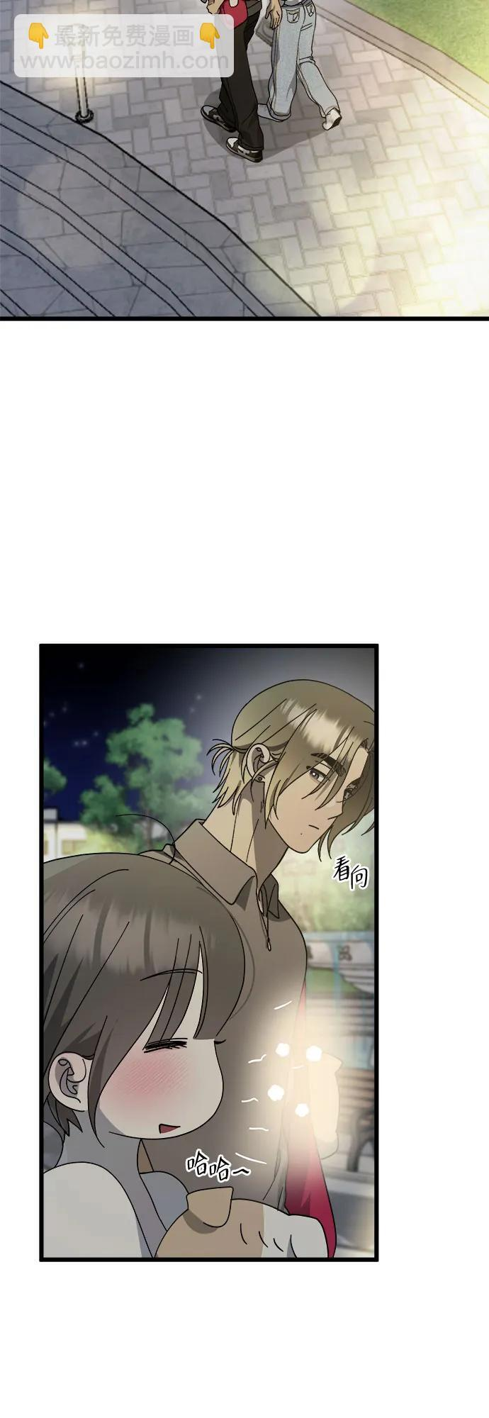 第36话 第15页