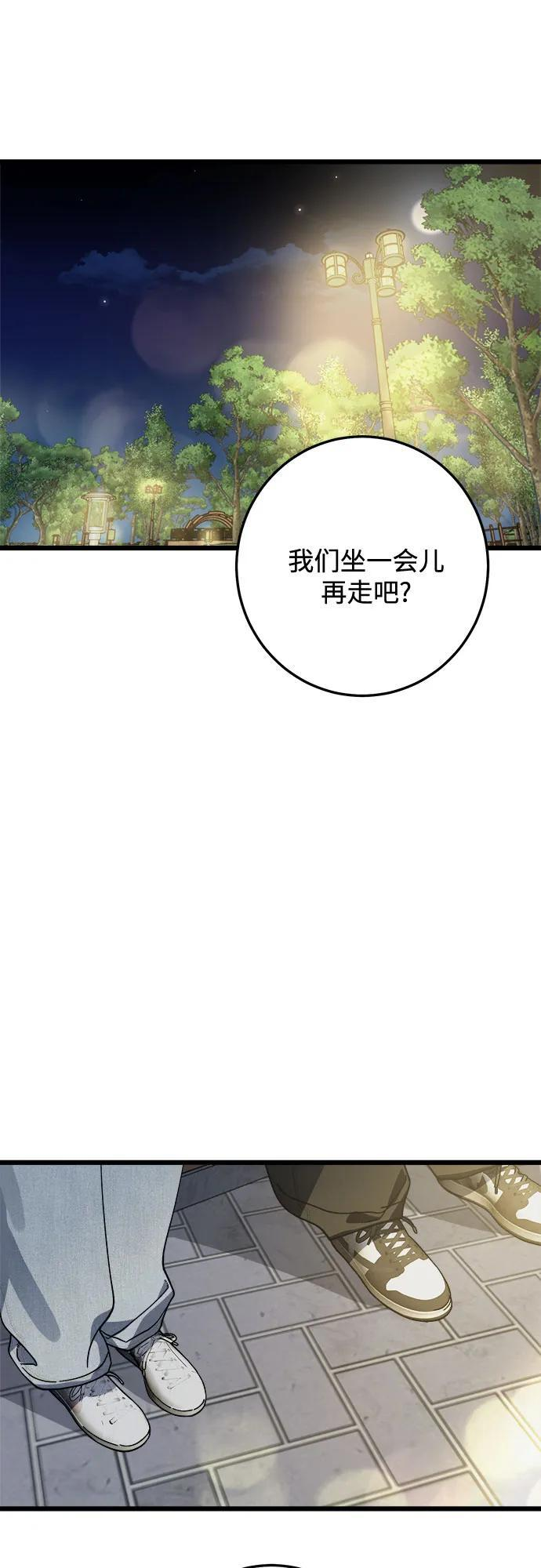 第36话 第16页