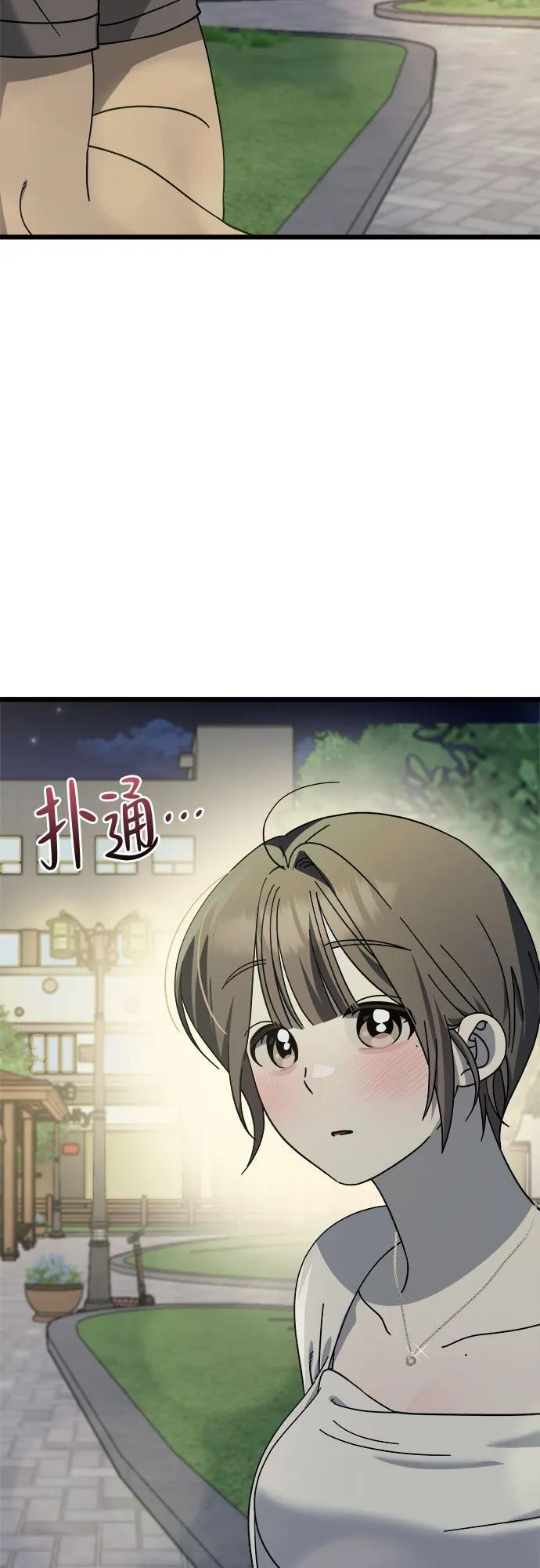 第36话 第27页