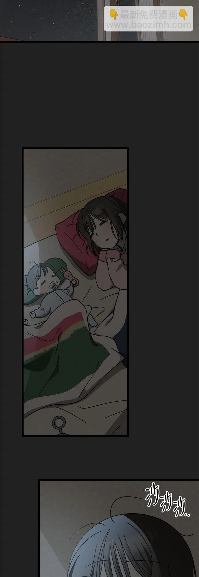 第36话 第38页