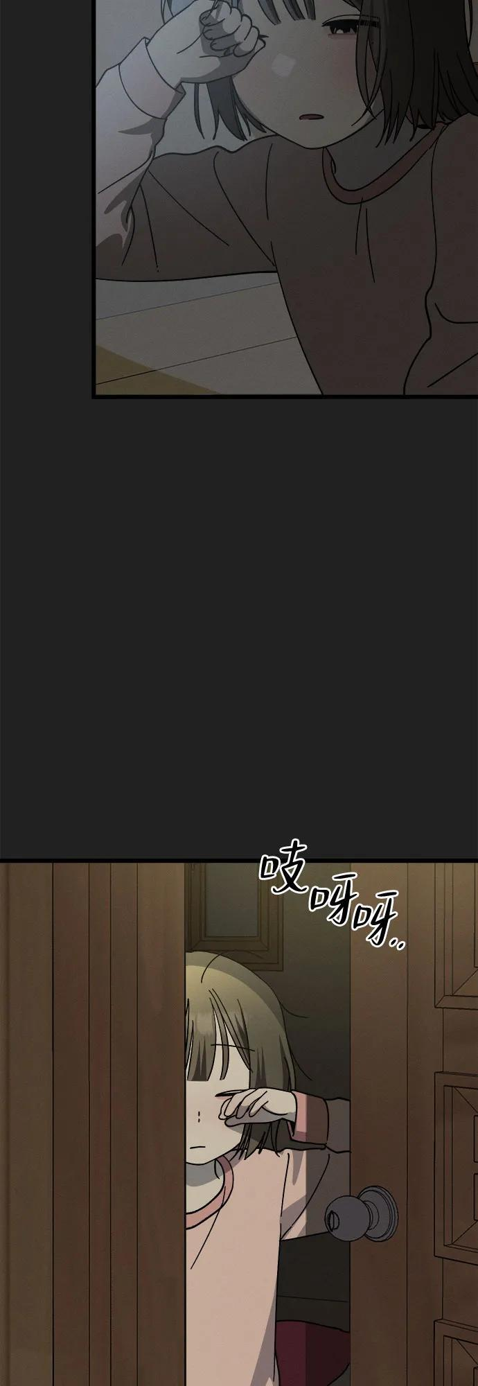 第36话 第39页