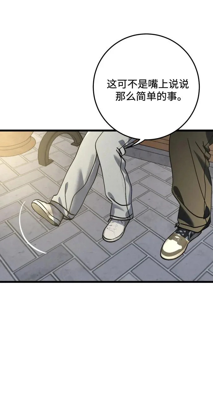 第37话 第12页