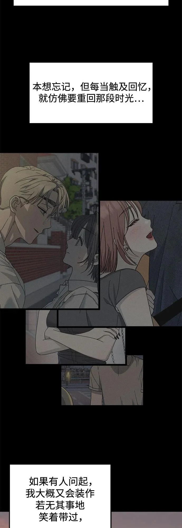 第37话 第26页