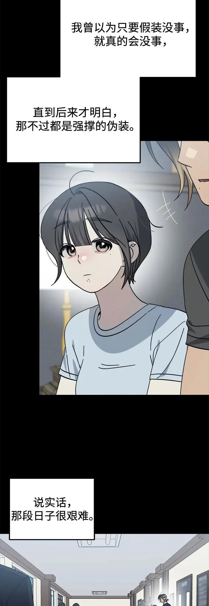 第37话 第28页