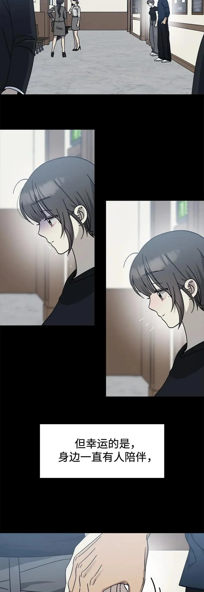 第37话 第29页