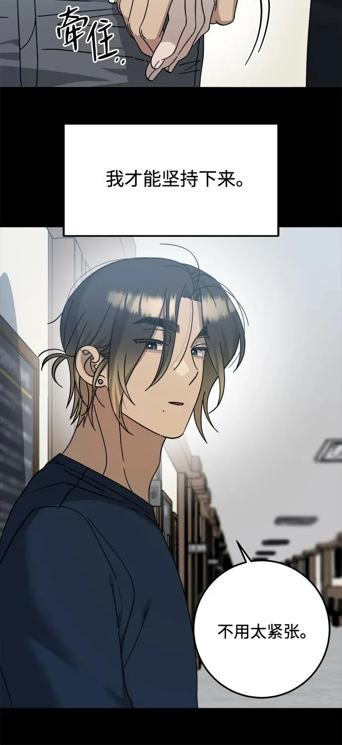 第37话 第30页