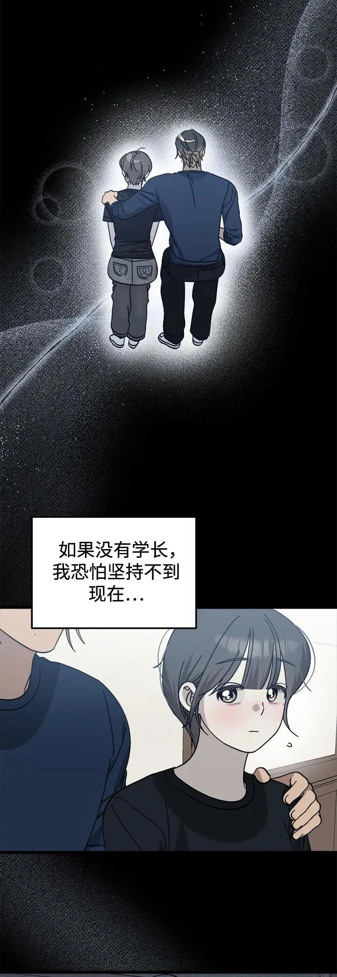 第37话 第33页