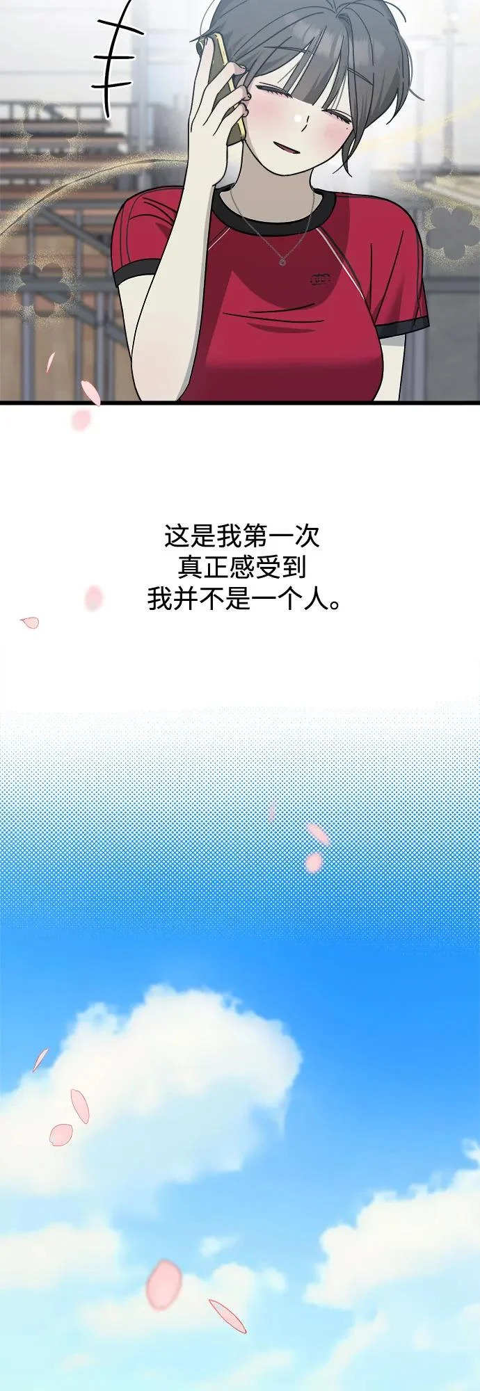 第37话 第41页