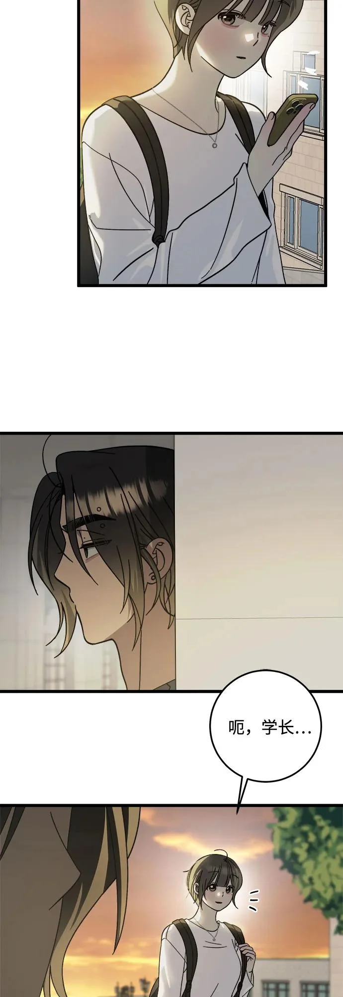 第37话 第45页