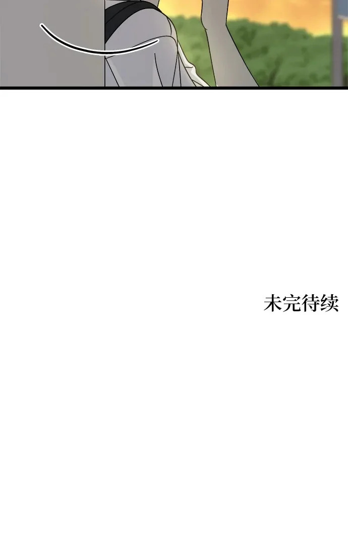 第37话 第48页