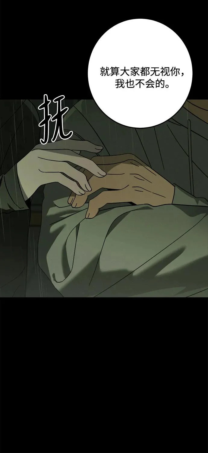 第38话 第19页