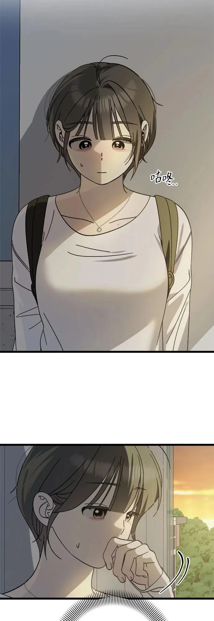 第38话 第27页
