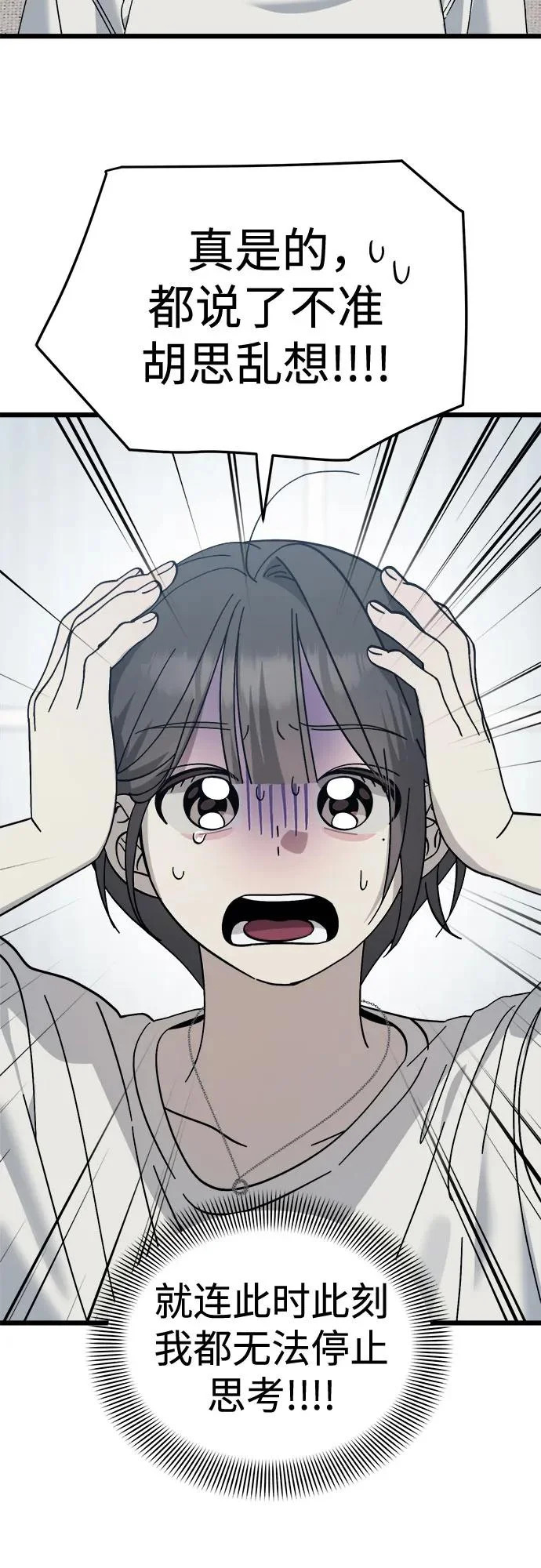 第38话 第40页