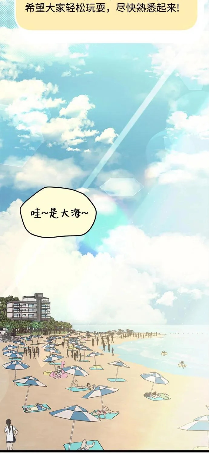 第38话 第49页
