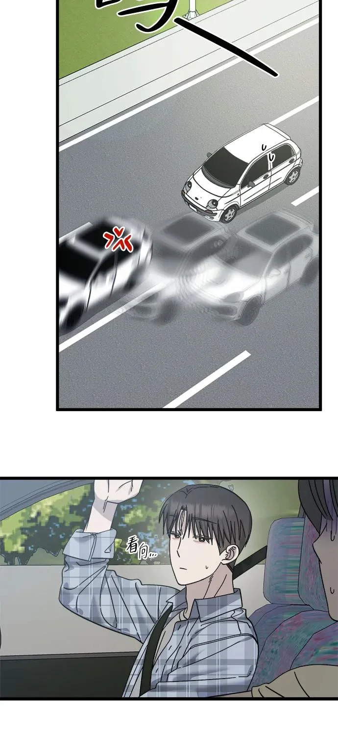 第39话 第7页