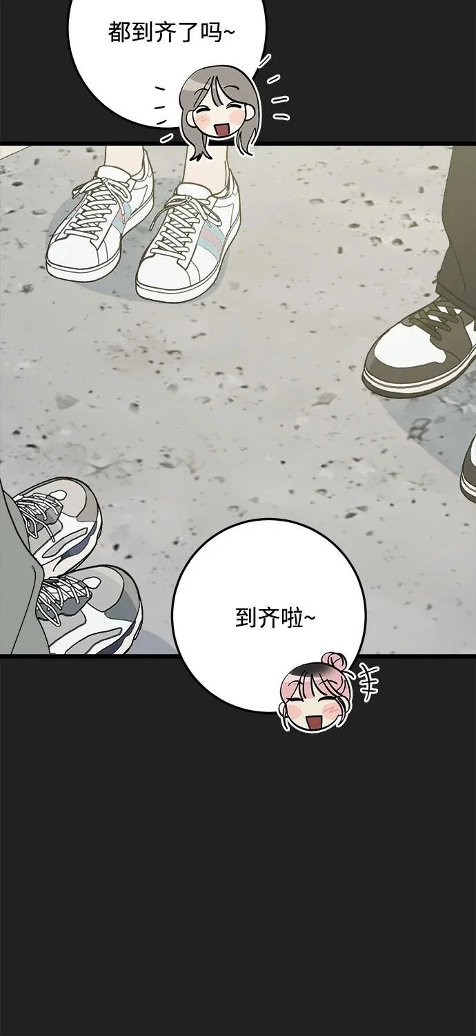 第39话 第13页