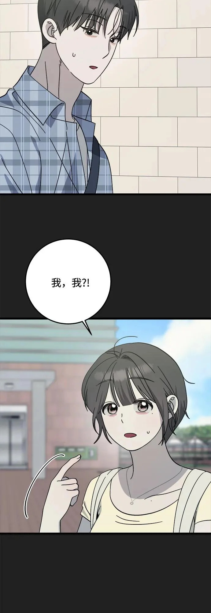 第39话 第23页