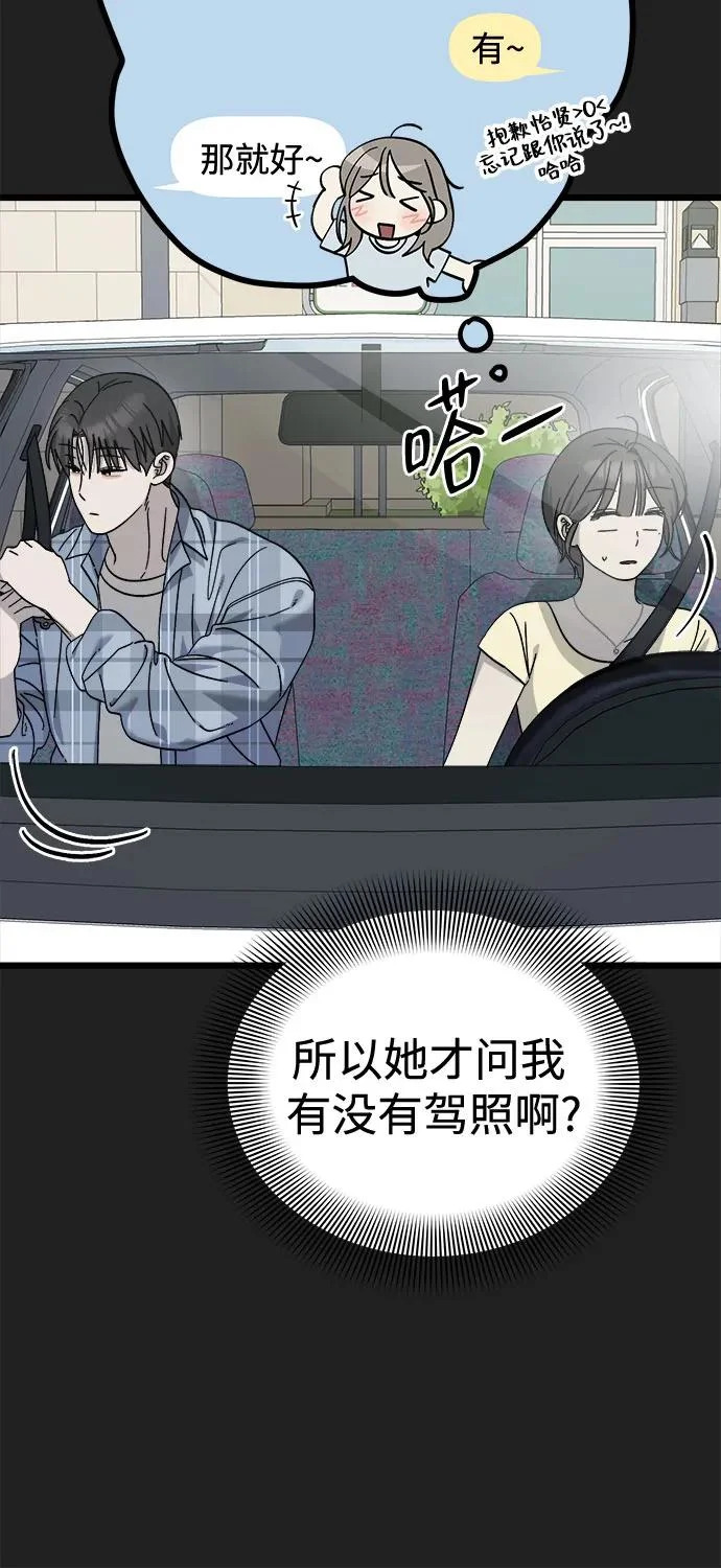 第39话 第25页