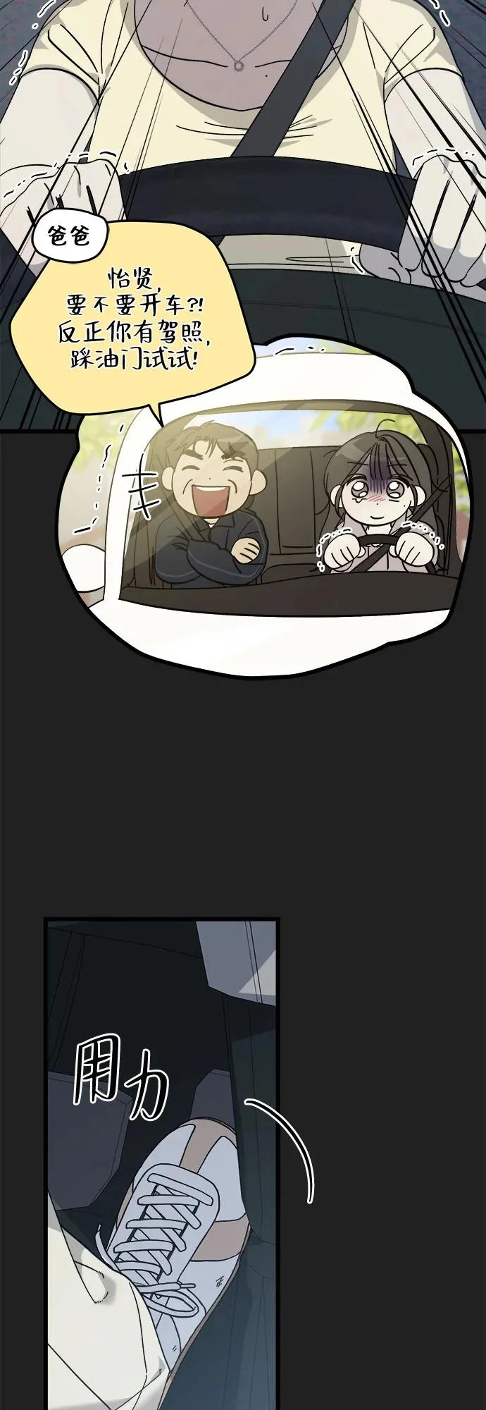 第39话 第27页