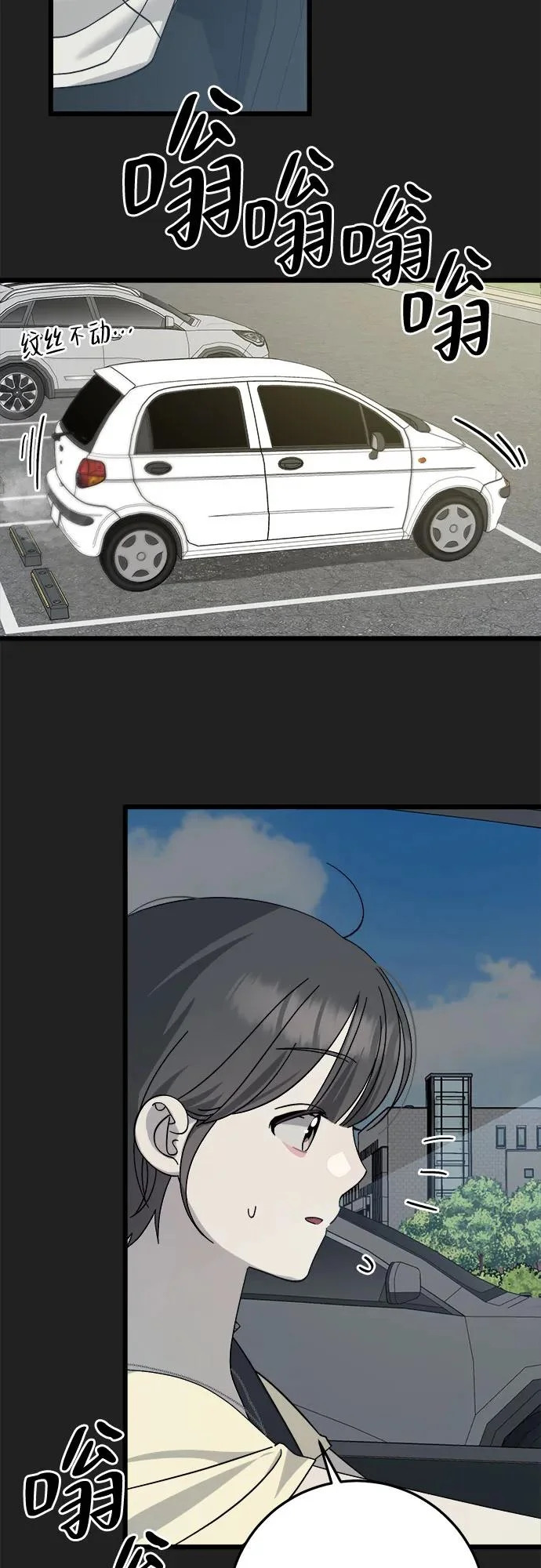 第39话 第28页