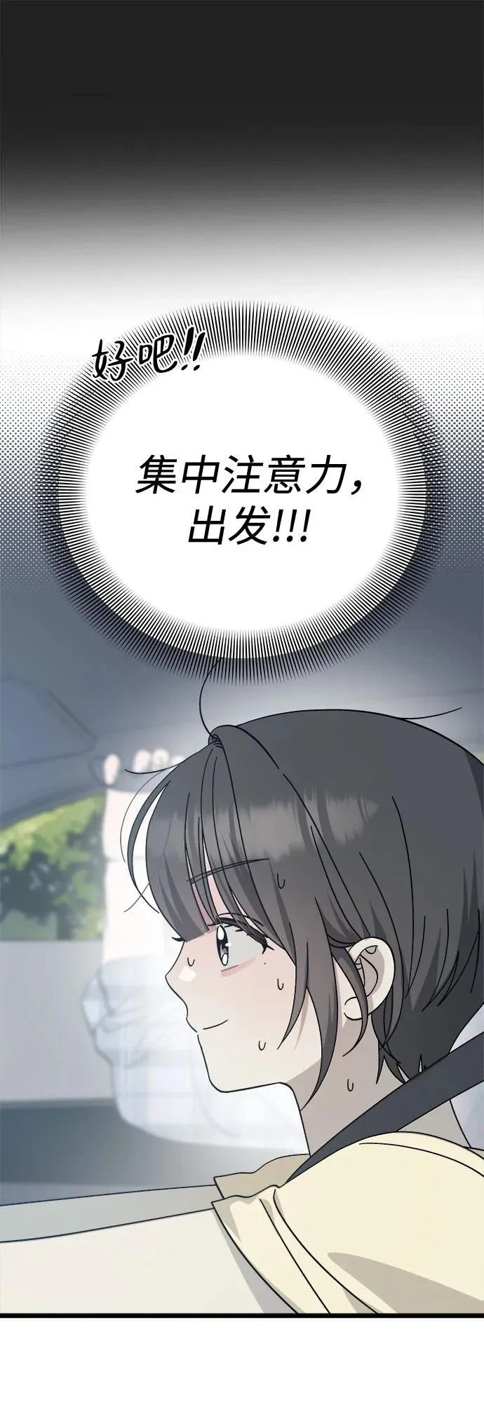 第39话 第32页