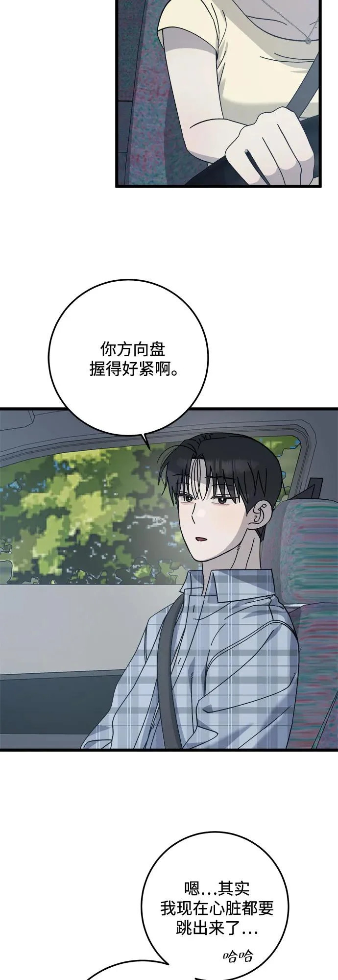 第39话 第34页