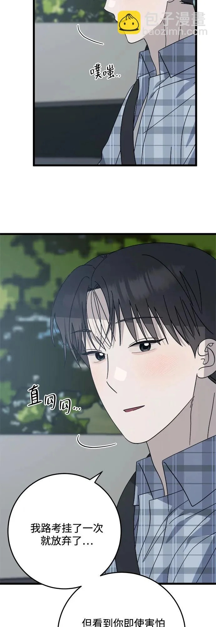第39话 第42页