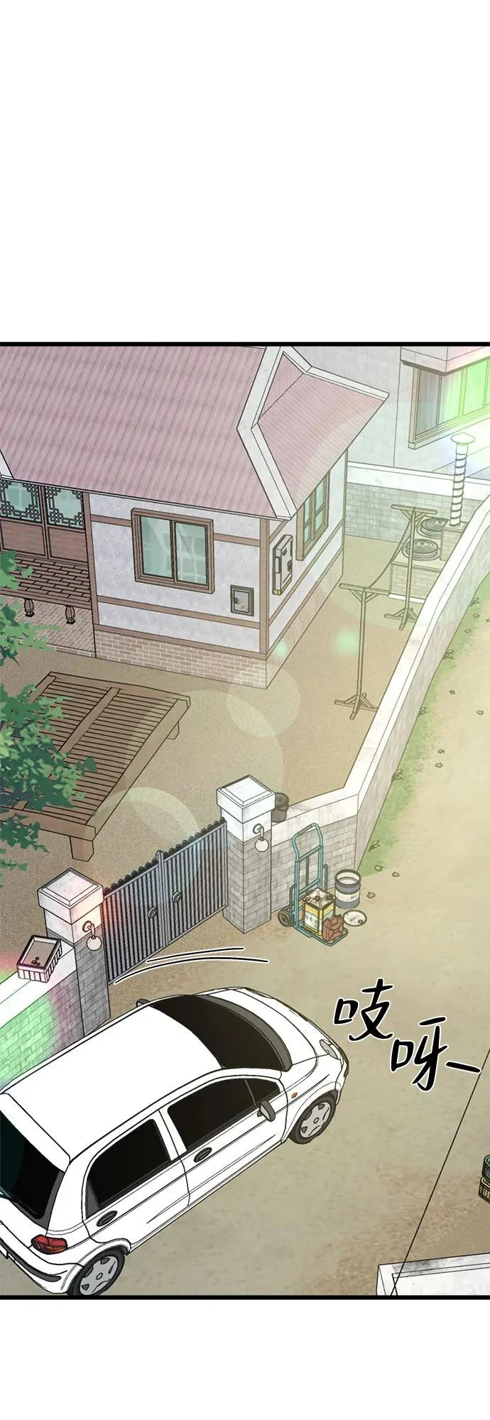 第39话 第47页
