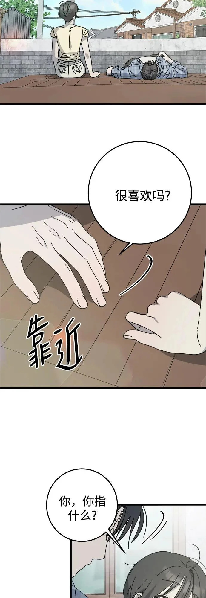 第39话 第60页