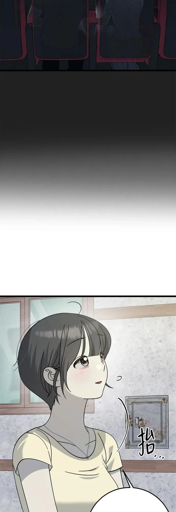 第40话 第9页