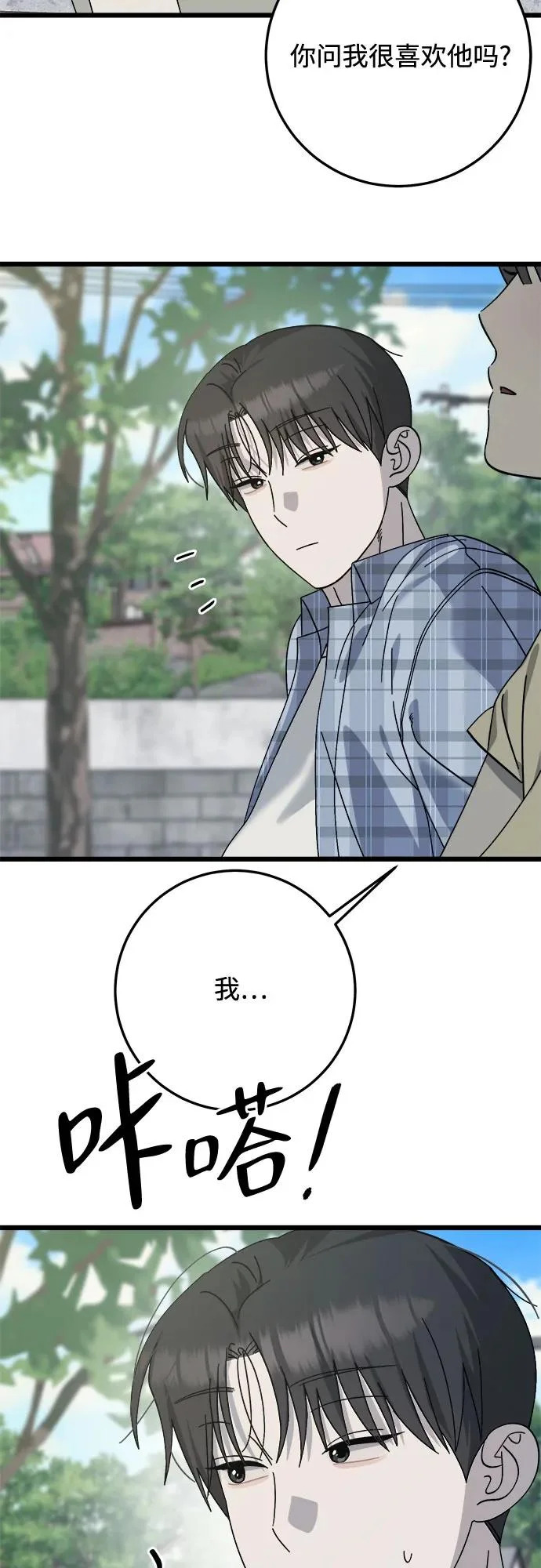 第40话 第10页