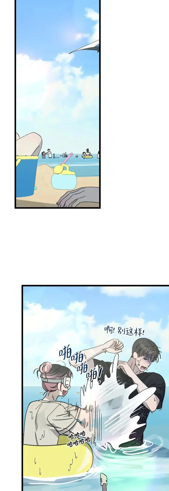 第40话 第15页