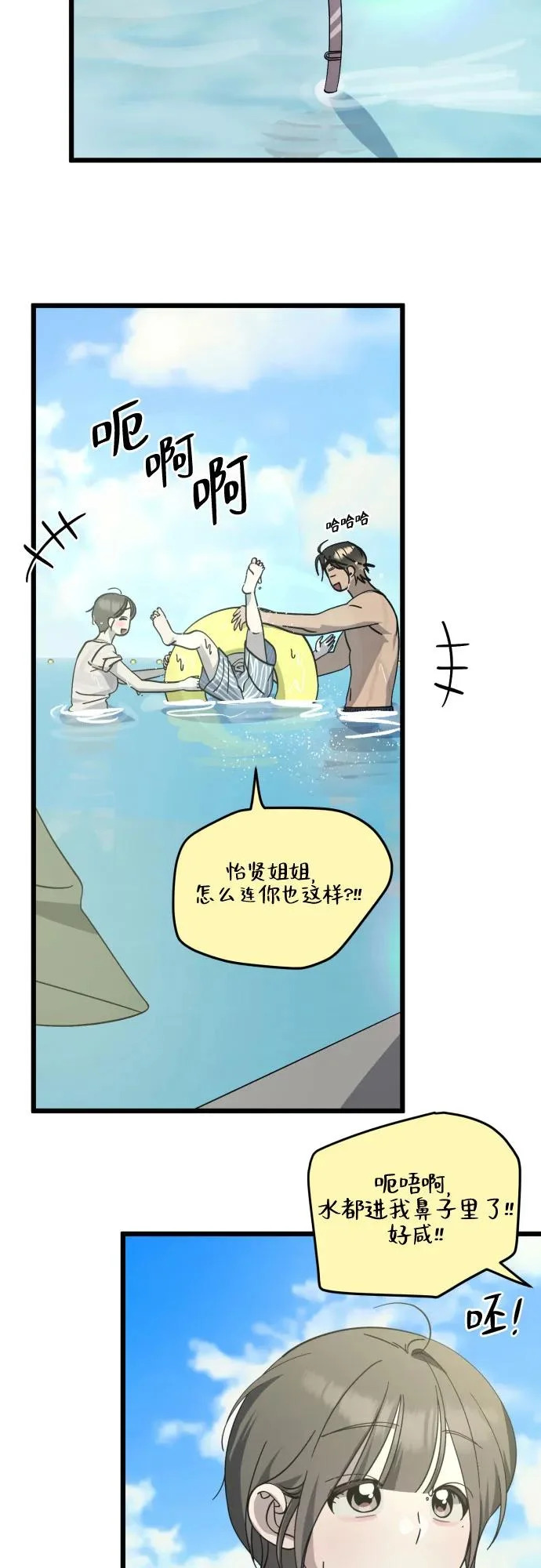 第40话 第16页