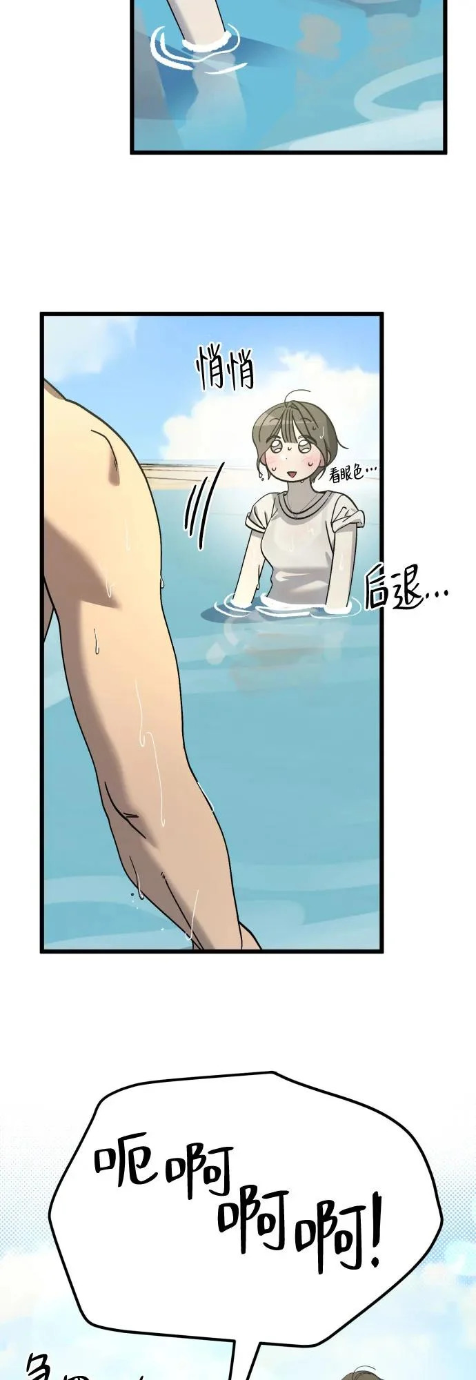 第40话 第21页