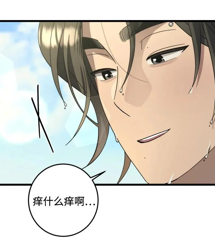 第40话 第26页