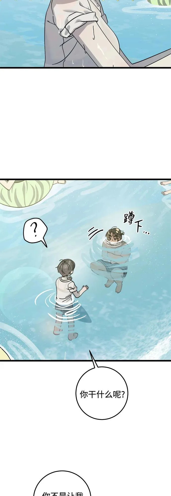 第40话 第34页