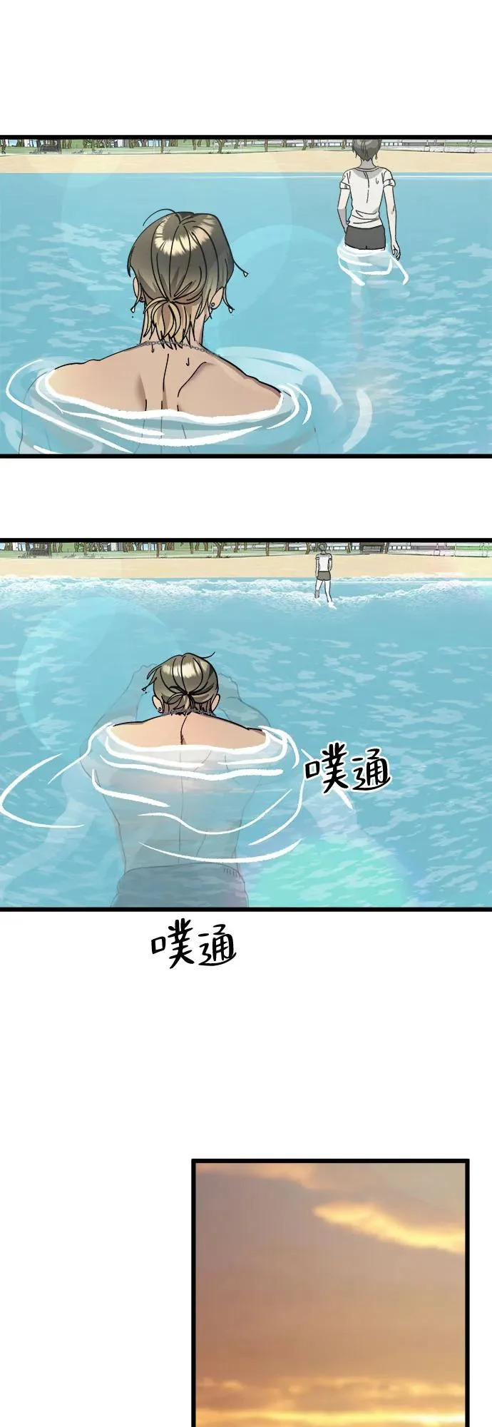 第40话 第39页