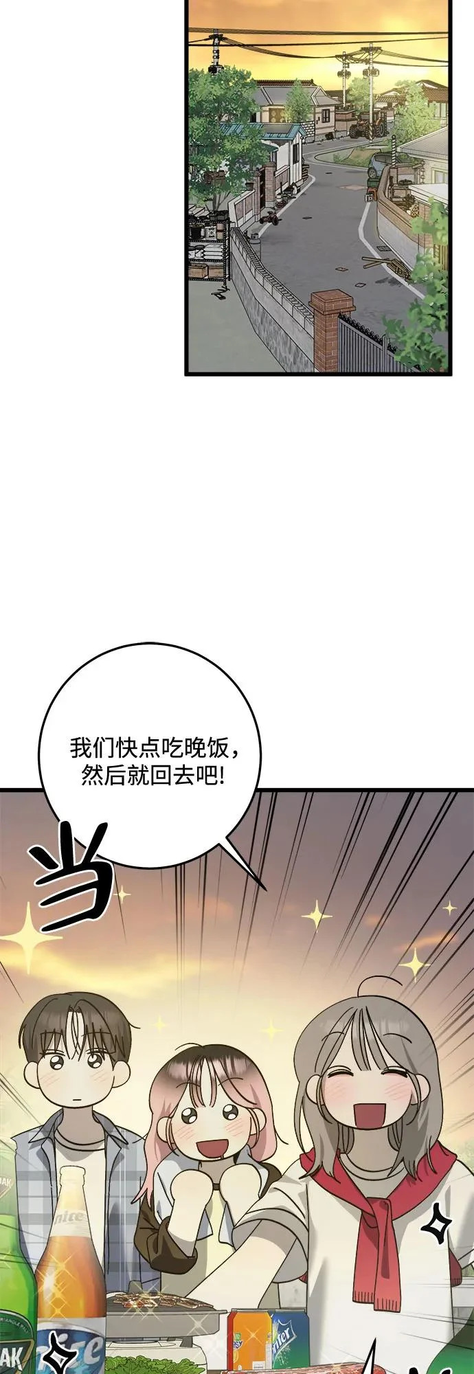 第40话 第40页