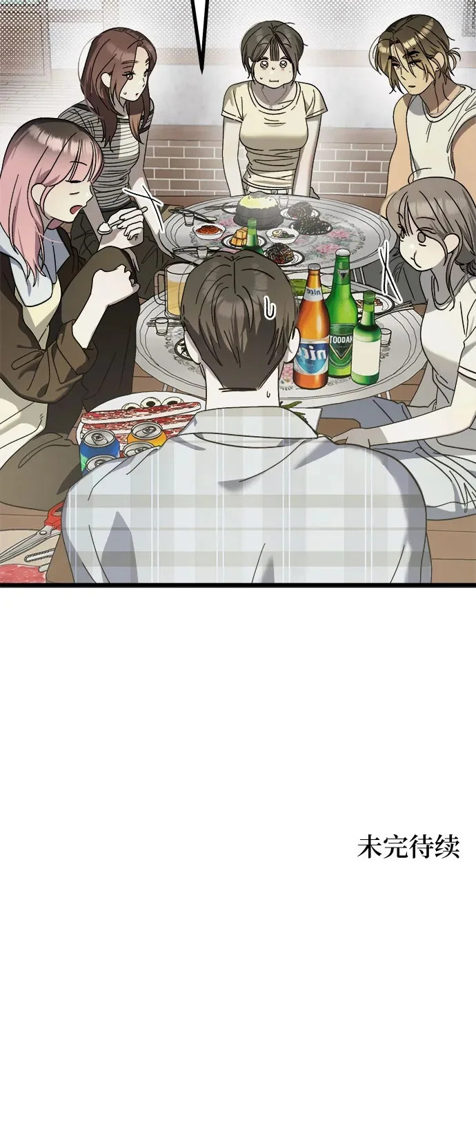 第40话 第51页