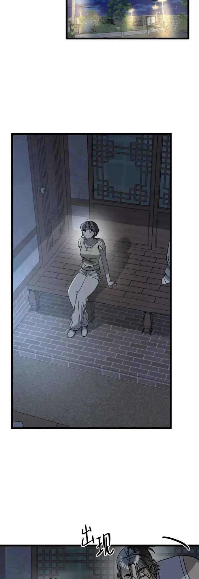第41话 第10页