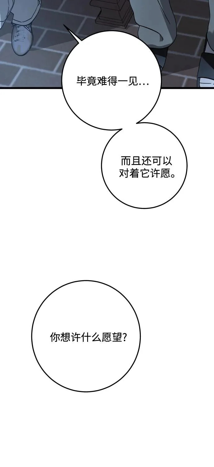 第41话 第13页