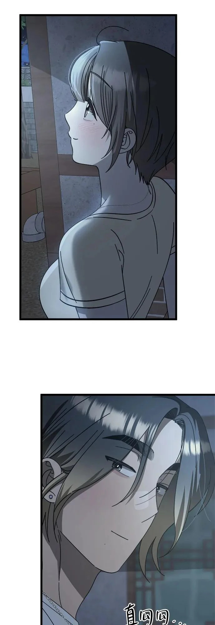 第41话 第15页