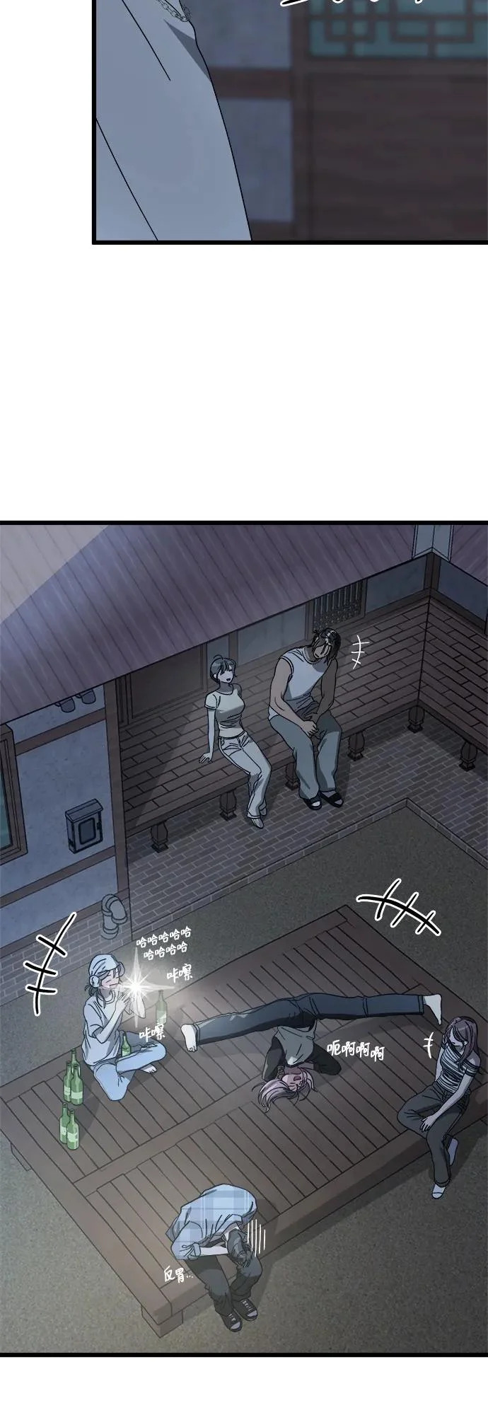 第41话 第16页