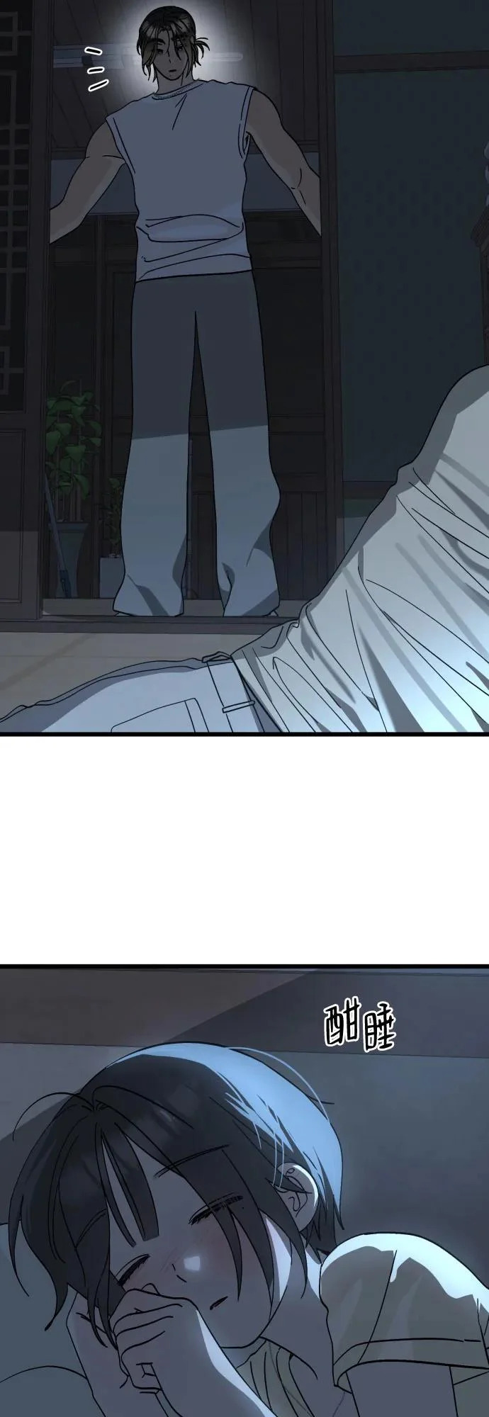 第41话 第24页
