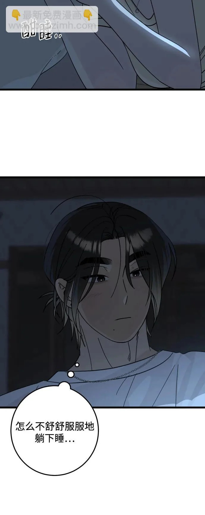 第41话 第25页