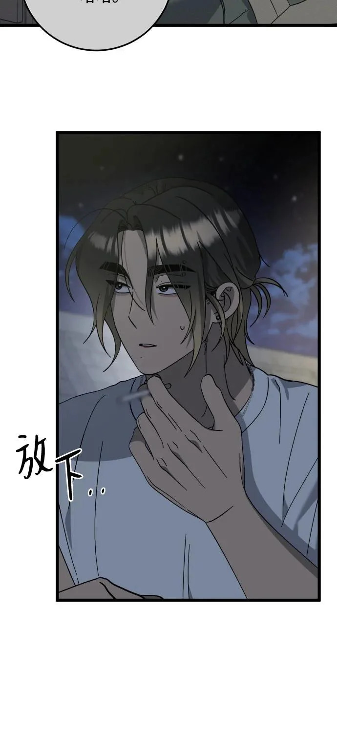 第41话 第31页