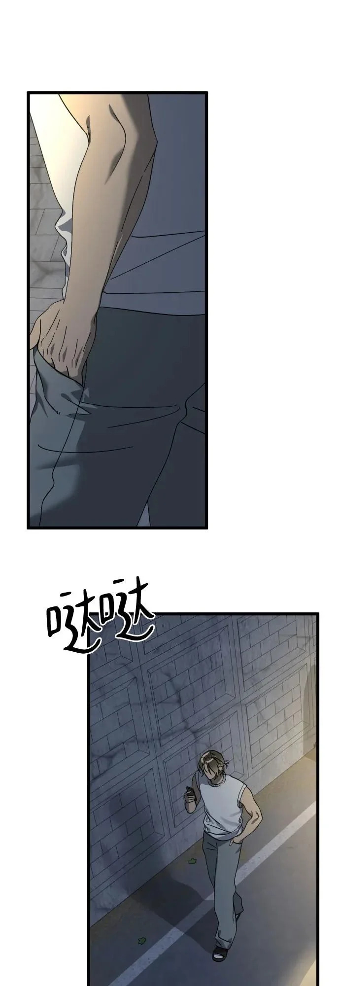 第41话 第32页